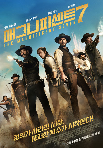 매그니피센트 7 The Magnificent Seven,2016