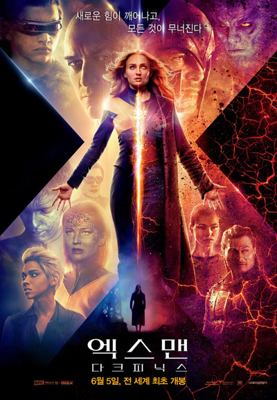 엑스맨 다크 피닉스 Dark Phoenix,2019