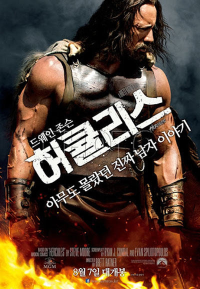 허큘리스 Hercules,2014