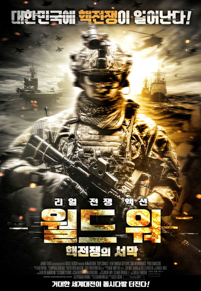 월드 워 핵전쟁의 서막 World War Four,2019