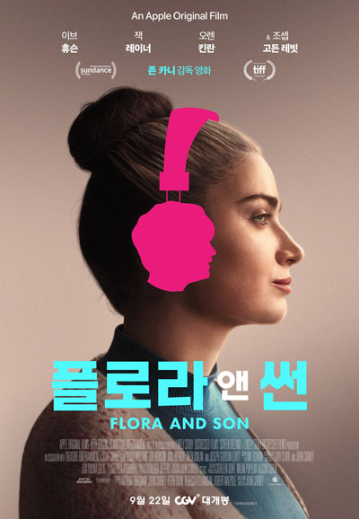 플로라 앤 썬 Flora and Son,2023