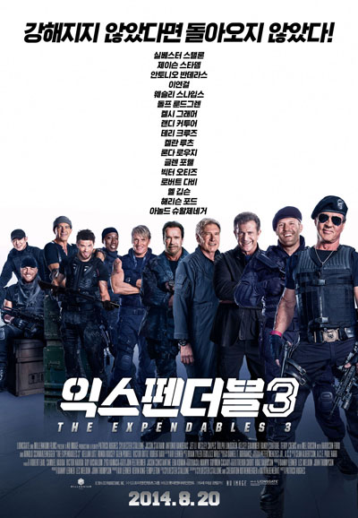 익스펜더블 3 The Expendables 3,2014