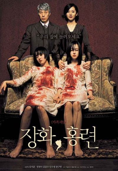 장화 홍련 A Tale of Two Sisters,2003