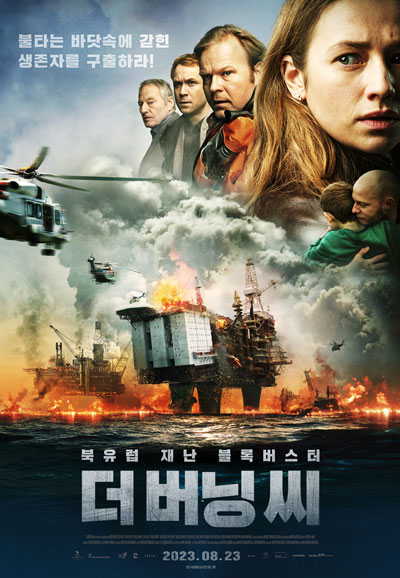 더 버닝 씨 The North Sea, Nordsjøen,2023