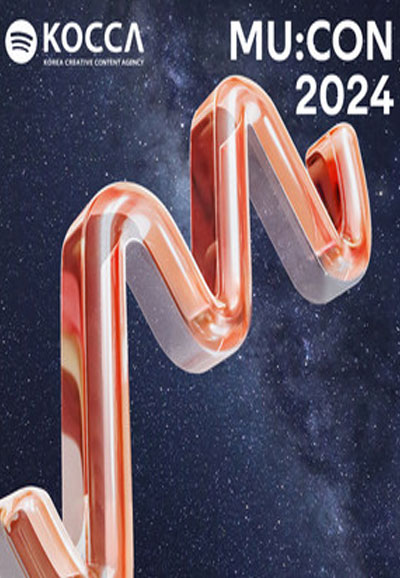 MUCON 2024