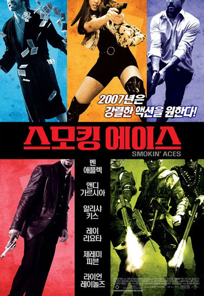 스모킹 에이스 Smokin' Aces,2007