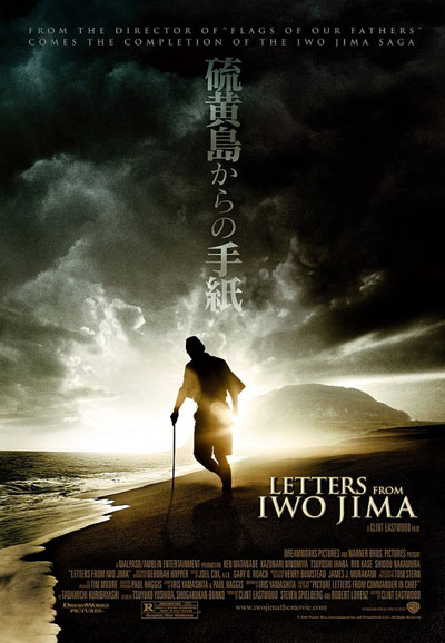 이오지마에서 온 편지 Letters From Iwo Jima,2006