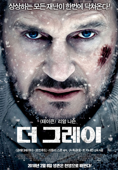 더 그레이 The Grey,2012