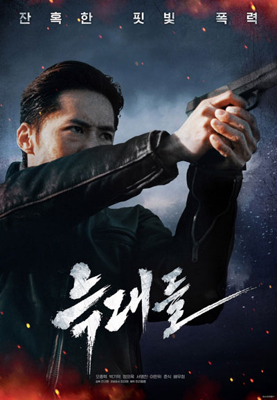 늑대들 WOLVES,2022