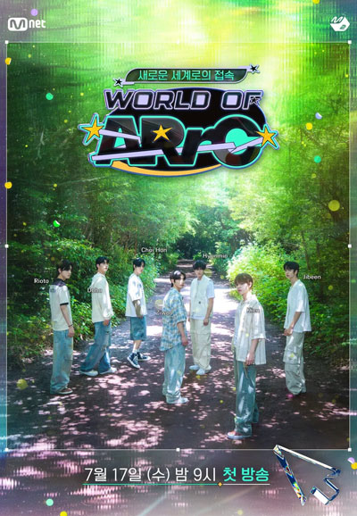 WORLD OF ARrC