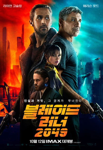 블레이드 러너 2049 Blade Runner 2049,2017