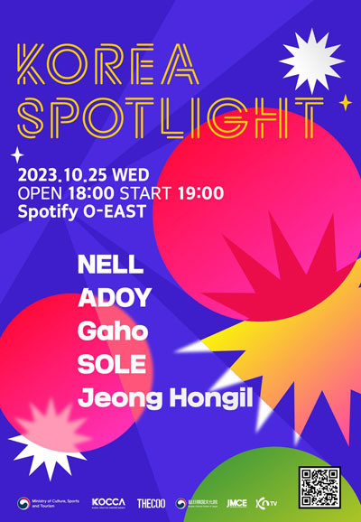 KOREASPOTLIGHT