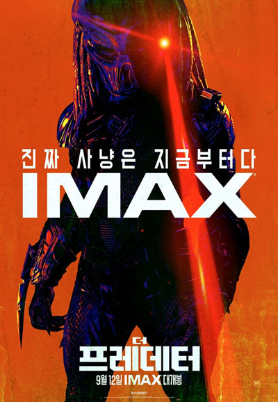 더 프레데터 The Predator,2018