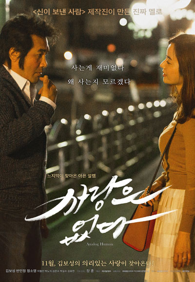 사랑은 없다 2016