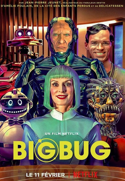 빅버그 BigBug,2022