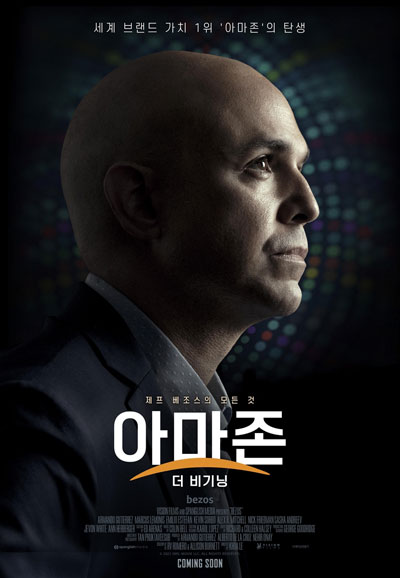 아마존 더 비기닝 Bezos,2024