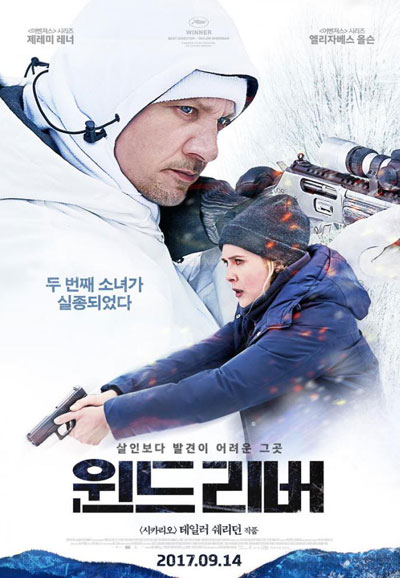 윈드 리버 Wind River,2017