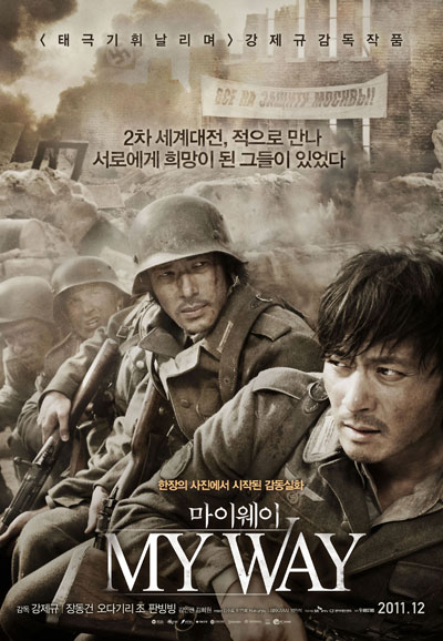 마이웨이 My Way,2011