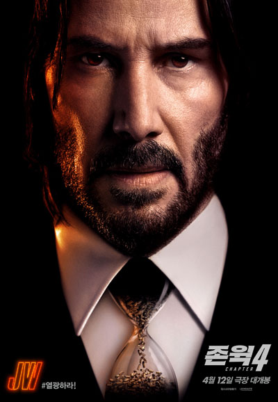 존 윅 4  John Wick: Chapter 4, 2023