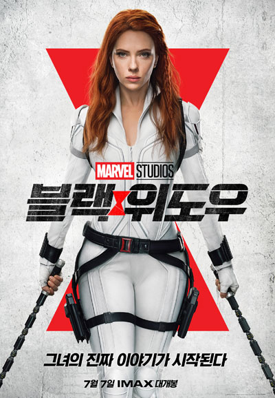 블랙 위도우  (우리말 더빙) Black Widow, 2021