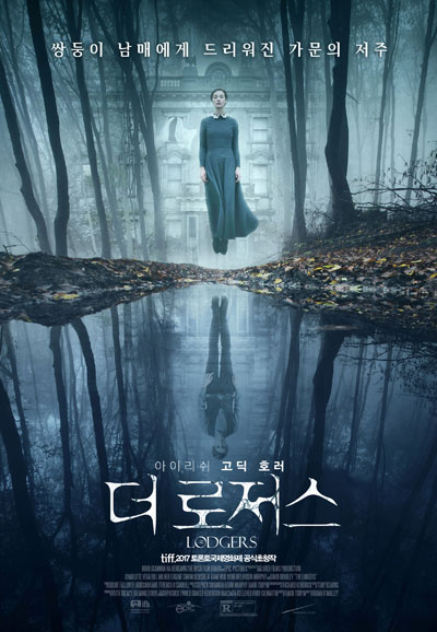 더 로저스 The Lodgers,2018