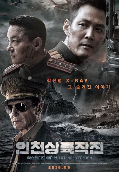 인천상륙작전 Operation Chromite,2016