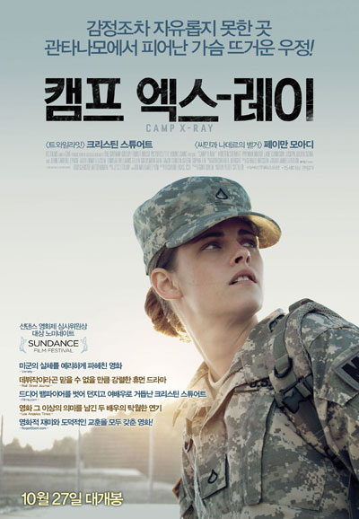 캠프 엑스레이 Camp X-Ray,2016