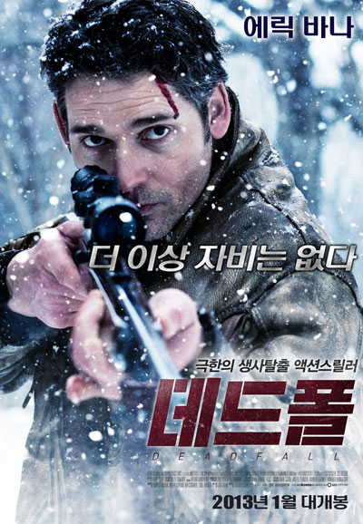 데드폴 Deadfall,2013