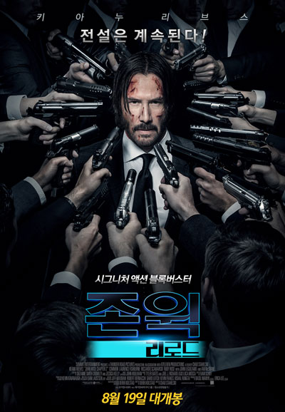 존 윅 리로드 John Wick Chapter 2,2017