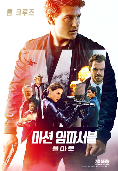 미션 임파서블 폴아웃 Mission Impossible - Fallout,2018