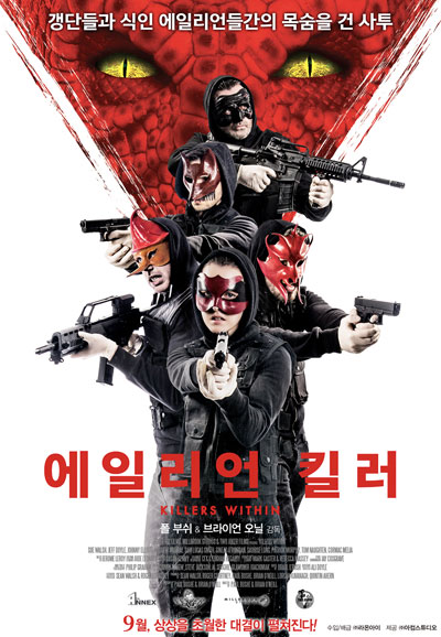 에일리언 킬러 Killers Within,2018