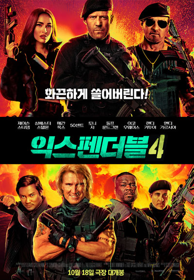 익스펜더블 4 Expend4bles,2023