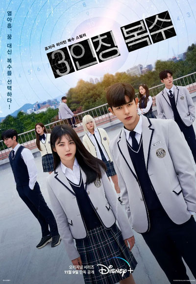 3인칭 복수 (2022)